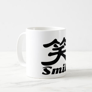 Chinesisch lächeln kaffeetasse