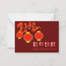 Chinesisch-Laternenchinesischer Neujahrskarte