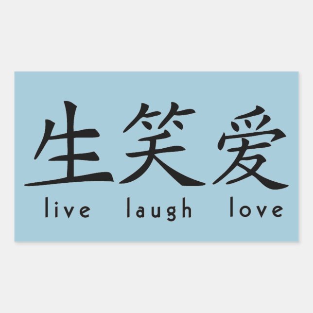 Chinesisch-Liebe-Zeichen Rechteckiger Aufkleber (Vorderseite)