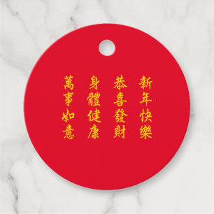 Chinesisch / Montag, neues Jahr - Liebesmarken Geschenkanhänger