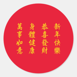 Chinesisch/Montag-Neujahr-Aufkleber Runder Aufkleber