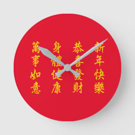Chinesisch / Montag Neujahr große Uhr