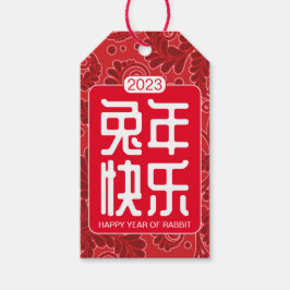 Chinesisch/Montag-Neujahrsgeschenk-Tag Geschenkanhänger