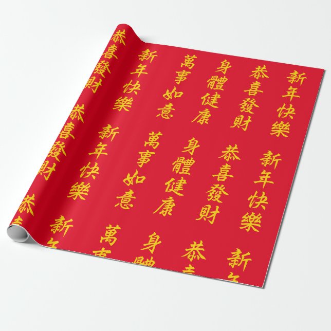 Chinesisch / Montag Neujahrspapier Geschenkpapier (Ungerollt)