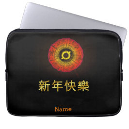 Chinesisch neu, wünscht jemandem alles Gute Laptopschutzhülle