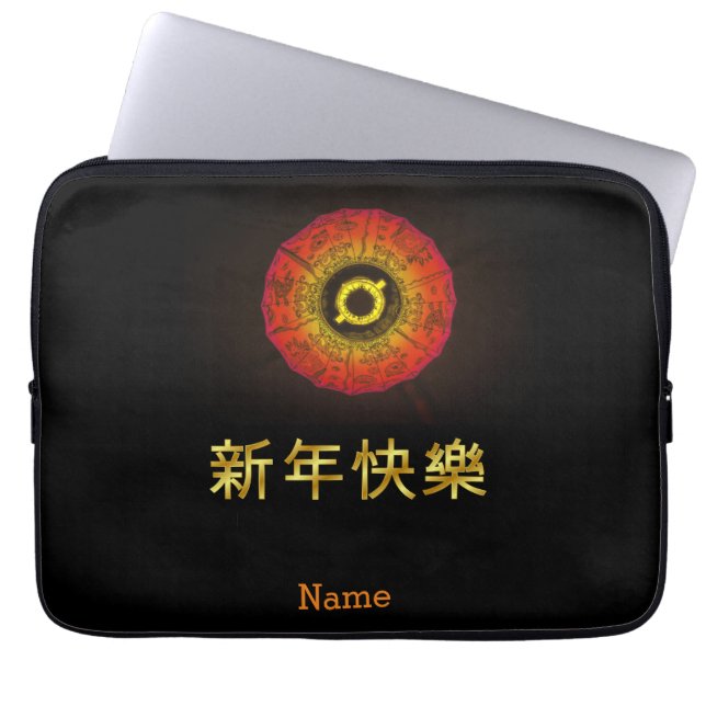 Chinesisch neu, wünscht jemandem alles Gute Laptopschutzhülle (Vorderseite)