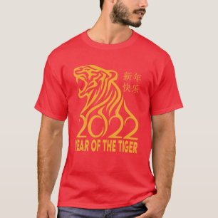 Chinesisch Neues Jahr Bekleidung Red Tiger Chinesi T-Shirt