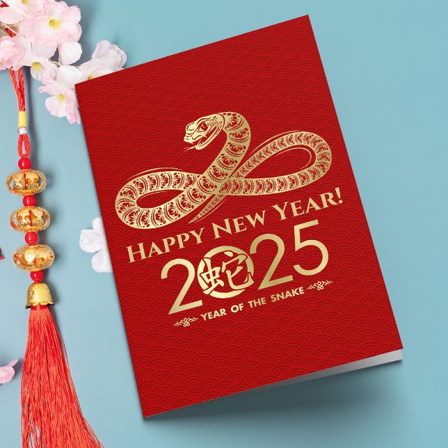 Chinesisch Neues Jahr der Schlange 2025 Karte (Von Creator hochgeladen)