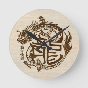 Chinesisch Neues Jahr des Holzdrachen 2024 Runde Wanduhr