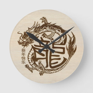 Chinesisch Neues Jahr des Holzdrachen 2024 Runde Wanduhr