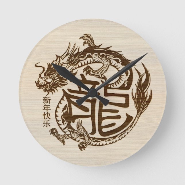 Chinesisch Neues Jahr des Holzdrachen 2024 Runde Wanduhr (Vorderseite)