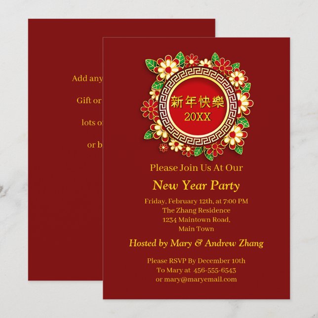 Chinesisch Neujahr 20XX Name Text rot Blume hinzuf Einladung (Vorne/Hinten)