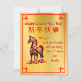 Chinesisch Neujahr Gold und Rotes Pferd Postkarte