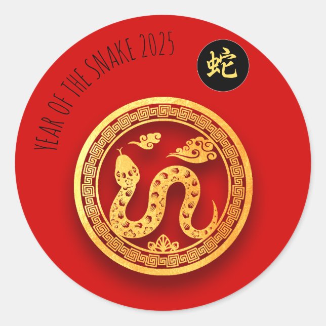 Chinesisch Neujahr Red Golden Snale 2025 RS Runder Aufkleber (Vorderseite)