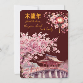 Chinesisch New Year-Mondfest Red Lanterns-festlich Einladung