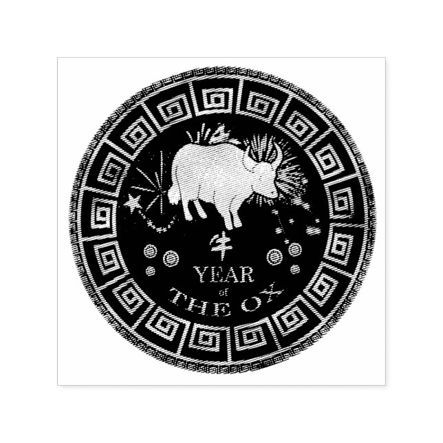 Chinesisch - Ox ID542 Permastempel (Design)