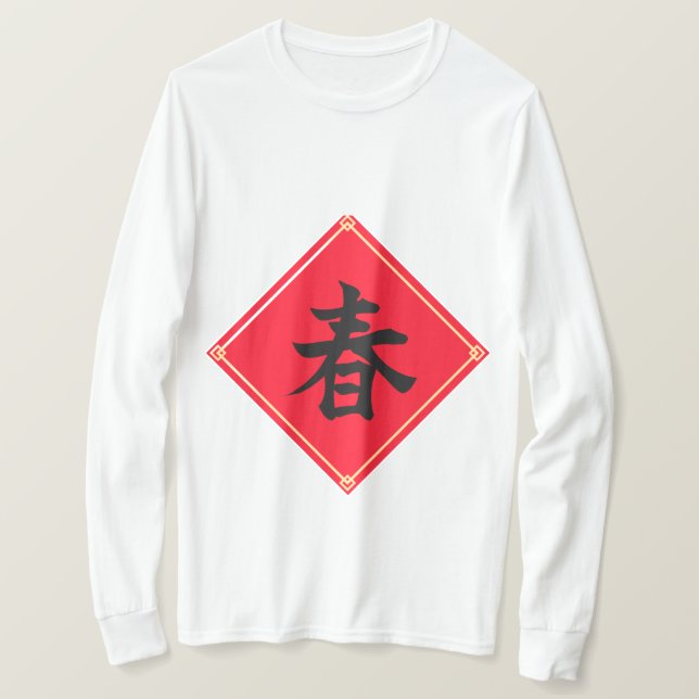 Chinesisch T-Shirt (Design vorne)