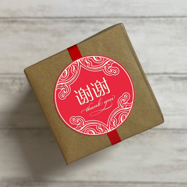 Chinesisch "xiexie" Vielen Dank Sticker (rot) (Von Creator hochgeladen)