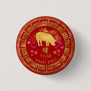 Chinesisch Zodiac Pig Red/Gold ID542 Button