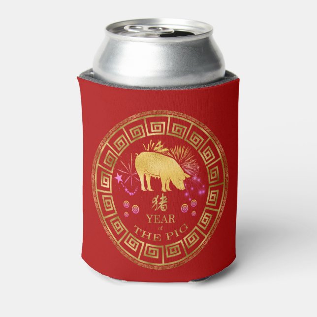 Chinesisch Zodiac Pig Red/Gold ID542 Dosenkühler (Kanne Rückseite)