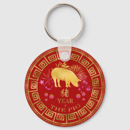 Chinesisch Zodiac Pig Red/Gold ID542 Schlüsselanhänger