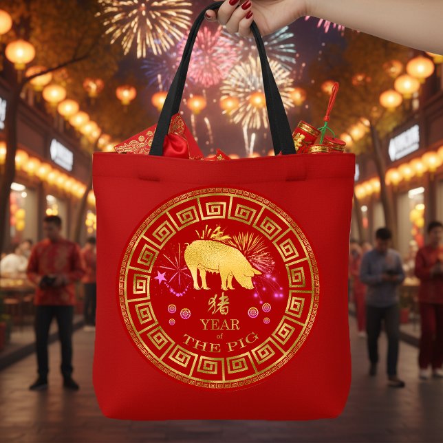 Chinesisch Zodiac Pig Red/Gold ID542 Tasche (Von Creator hochgeladen)