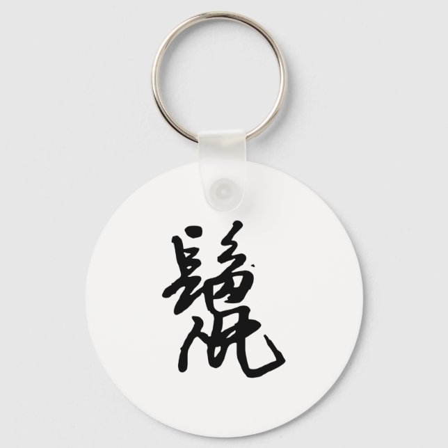 Chinesisch Zodiac - Rat Schlüsselanhänger (Vorderseite)