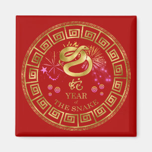 Chinesisch Zodiac Schlange Rot/Gold ID542 Magnet