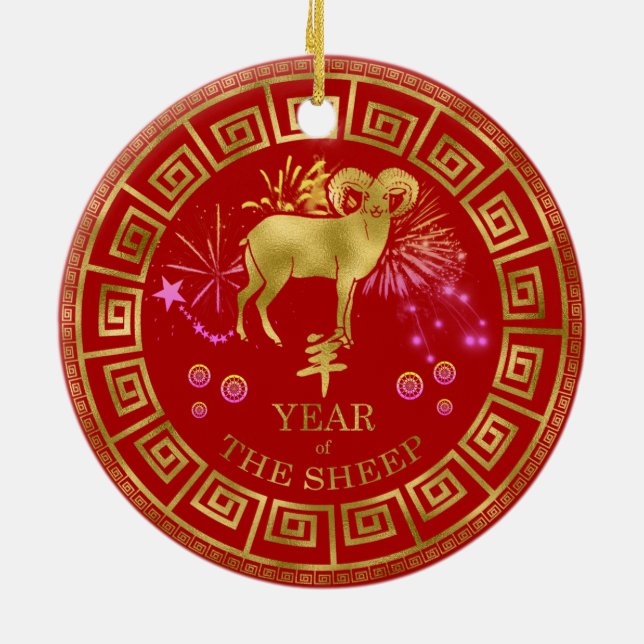 Chinesisch Zodiac Sheep Red/Gold ID542 Keramik Ornament (Hinten)
