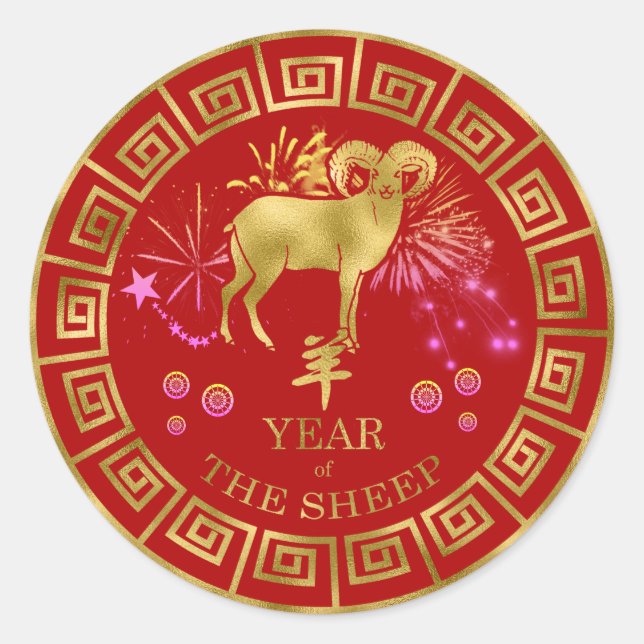 Chinesisch Zodiac Sheep Red/Gold ID542 Runder Aufkleber (Vorderseite)