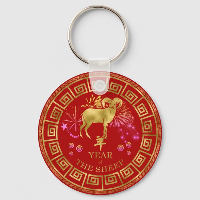 Chinesisch Zodiac Sheep Red/Gold ID542 Schlüsselanhänger (Vorderseite)