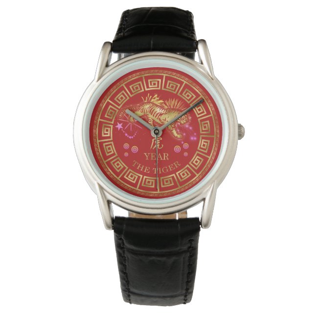 Chinesisch Zodiac Tiger Red/Gold ID542 Armbanduhr (Vorderseite)