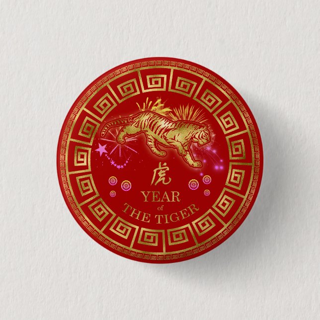 Chinesisch Zodiac Tiger Red/Gold ID542 Button (Vorderseite)