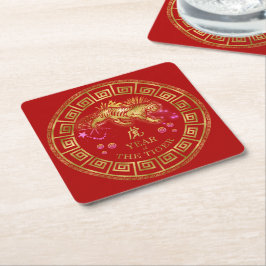 Chinesisch Zodiac Tiger Red/Gold ID542 Rechteckiger Pappuntersetzer
