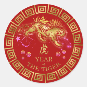 Chinesisch Zodiac Tiger Red/Gold ID542 Runder Aufkleber