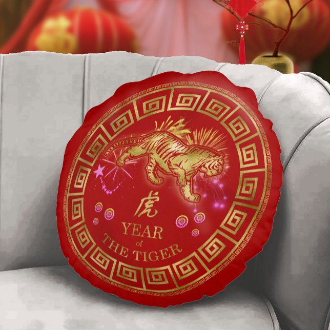 Chinesisch Zodiac Tiger Red/Gold ID542 Rundes Kissen (Von Creator hochgeladen)