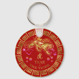 Chinesisch Zodiac Tiger Red/Gold ID542 Schlüsselanhänger
