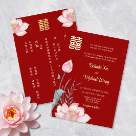 Chinesisch zweisprachig | Lotus Wedding Folieneinladung