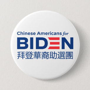 Chinesische Amerikaner für Biden 3" Button (Tr)