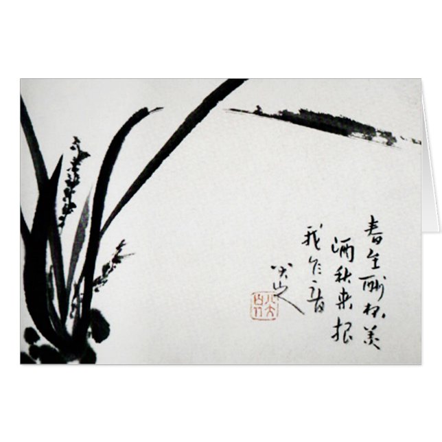 Chinesische antike Aquarellbilder (Vorderseite (Horizontal))