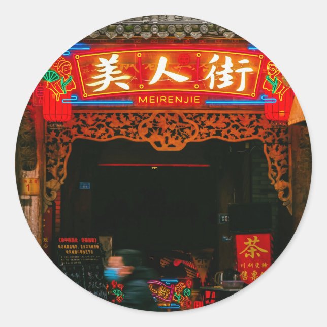 Chinesische ästhetische Rundkleber Runder Aufkleber (Vorderseite)