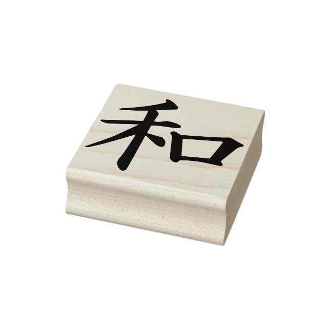 Chinesische Briefmarke des Friedensbriefes Gummistempel (Stempel)