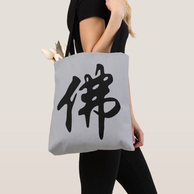 Chinesische Caligraphie - Buddha 1 Tasche (Von Nahem)
