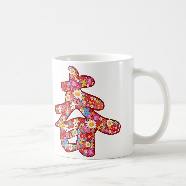 Chinesische "Chun" Frühjahrsblumen Spaß Custom Gif Kaffeetasse (Rechts)