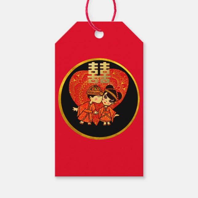 Chinesische Dekoration für Hochzeitsgeschenke - Ni Geschenkanhänger (Vorderseite)