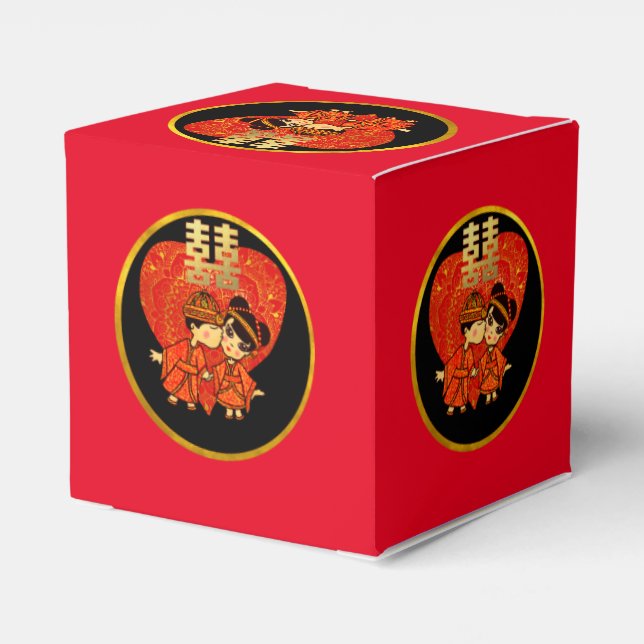 Chinesische Dekoration für Hochzeitsgeschenke - Ni Geschenkschachtel (Rückseite)