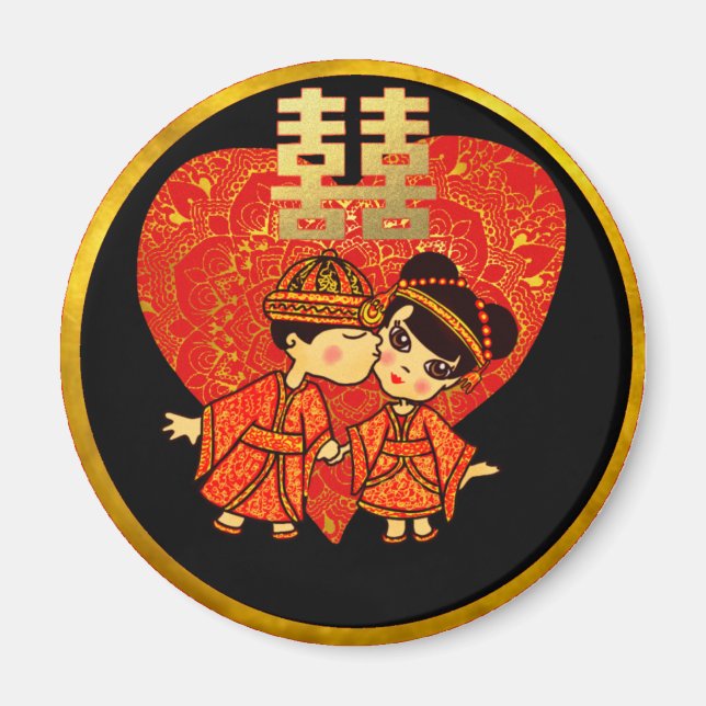 Chinesische Dekoration für Hochzeitsgeschenke - Ni Magnet (Vorne)