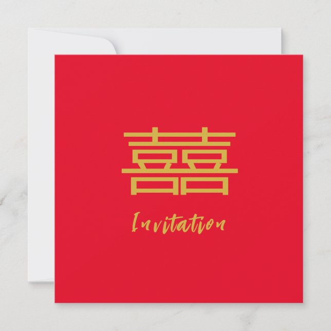 Chinesische Einladungs-Karte für doppelte Hochzeit Ankündigung (Vorderseite)