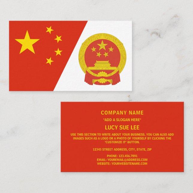 Chinesische Flagge und nationales Emblem, Flagge d Visitenkarte (Vorne/Hinten)