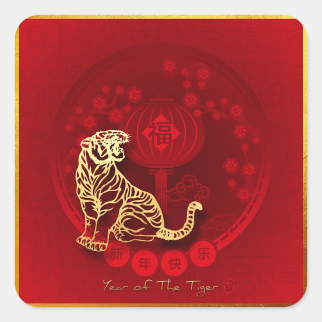 Chinesische FU Luck Laterne Tiger Jahr Gruß SqS1 Quadratischer Aufkleber (Vorderseite)
